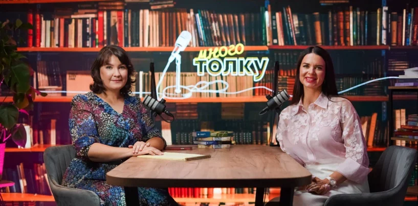 Новый просветительский проект «Много толку» стартовал