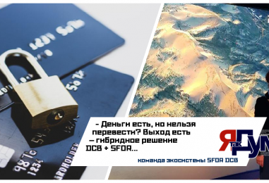 Татьяна Бурмагина. Финансовая блокада: как защитить свои деньги в новых реалиях?