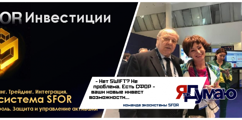 Татьяна Бурмагина. СФОР и ПО ‘Золотой Телец’: цифровое инвестирование в недвижимость и активы в 2025 году | Полный гид