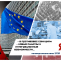 10 лет санкций против России: кто на самом деле пострадал больше всех? Шокирующие итоги экономической войны