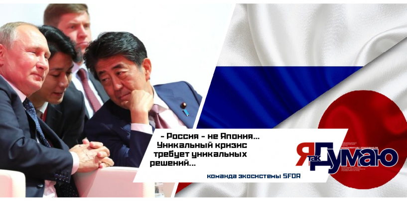 Россия 2025: сравнение с Японией 90-х и поиск выхода