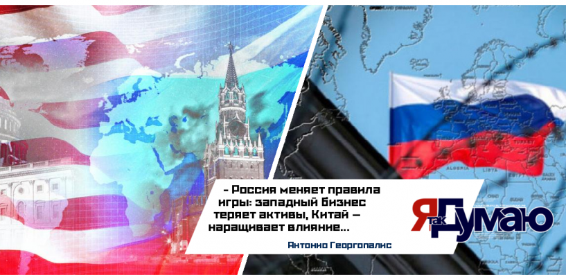 Россия vs Запад: как принудительный выкуп активов ударит по экономике в 2025?