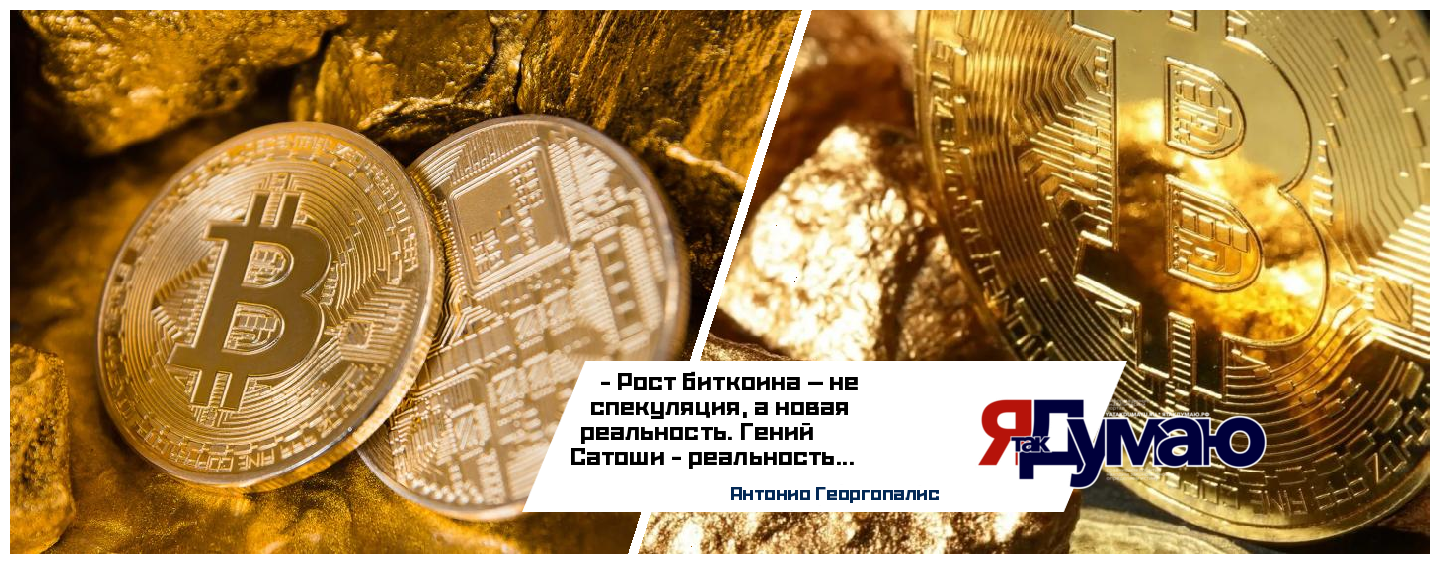 Биткоин преодолел $120 000: как ETF и дефицит BTC меняют крипторынок