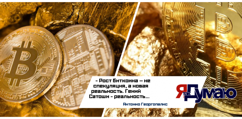Биткоин преодолел $120 000: как ETF и дефицит BTC меняют крипторынок