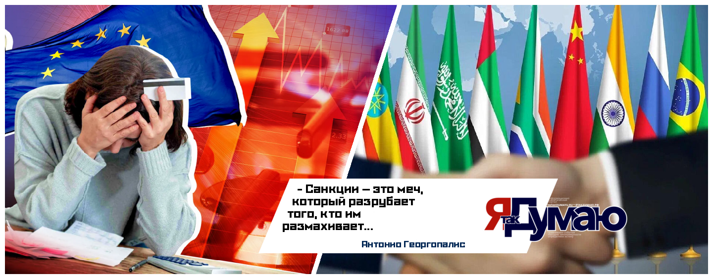 10 лет санкций против России: как Европа проиграла, а Китай выиграл?