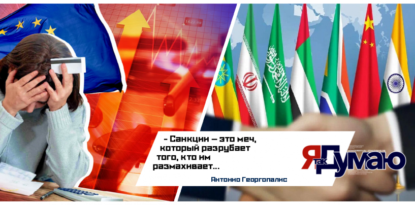 10 лет санкций против России: как Европа проиграла, а Китай выиграл?