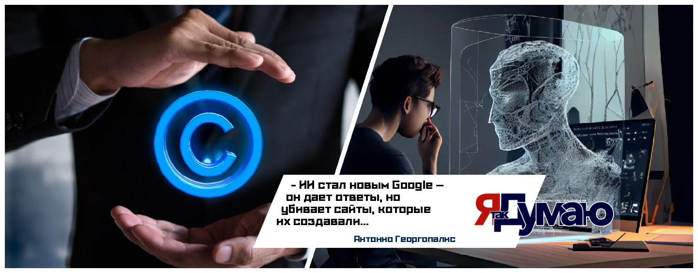 Как ИИ убивает интернет: конец эпохи бесплатного контента и рекламы