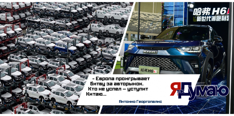 Европейские автогиганты в кризисе: как Китай и США разрушают рынок Mercedes, BMW и Volkswagen