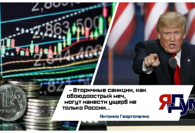 Рубль под давлением: как ультиматум Трампа повлиял на курс USD/RUB и экономику России
