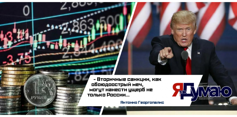 Рубль под давлением: как ультиматум Трампа повлиял на курс USD/RUB и экономику России