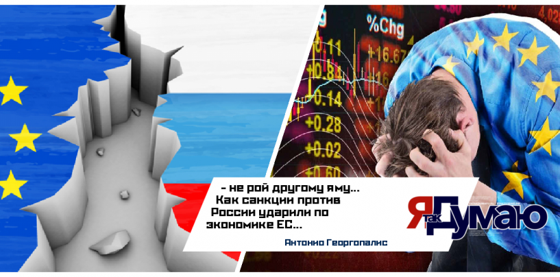 Европа теряет триллионы: как разрыв с Россией ударил по экономике ЕС | 2025