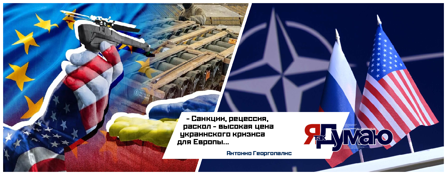 Кто виноват в украинском кризисе? Разбор ошибок Запада и НАТО