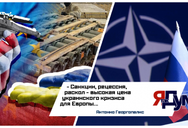 Кто виноват в украинском кризисе? Разбор ошибок Запада и НАТО