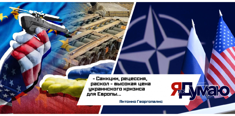 Кто виноват в украинском кризисе? Разбор ошибок Запада и НАТО