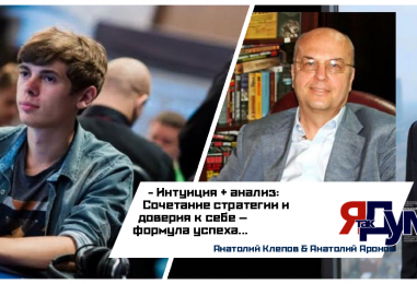 Федор Хольц: как интуиция и шоколад сделали его легендой покера | Анатолий Аронов & Анатолий Клепов