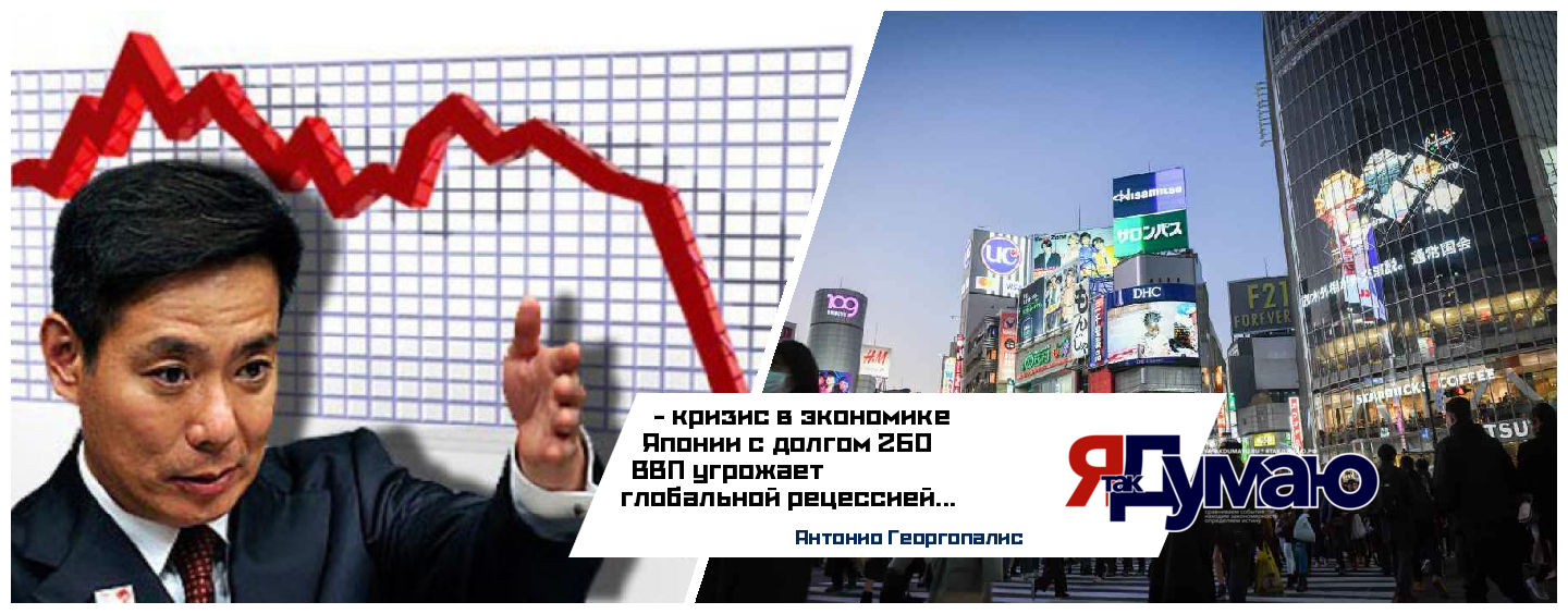 Япония на грани рецессии: экспорт рухнул из-за пошлин Трампа. Данные на август 2025