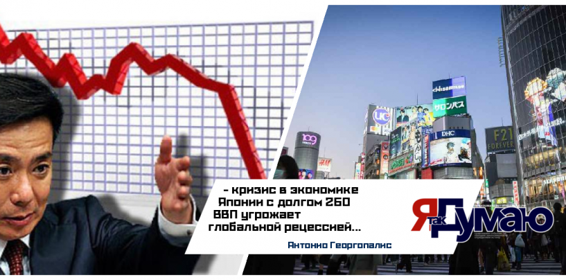 Япония на грани рецессии: экспорт рухнул из-за пошлин Трампа. Данные на август 2025