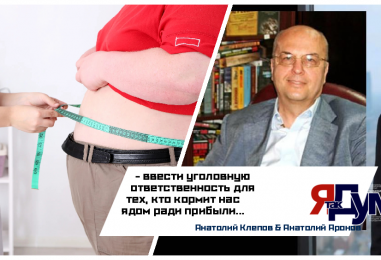 Метаболический яд: как уничтожают нации через питание | Правда о растительных маслах | Анатолий Клепов & Анатолий Аронов