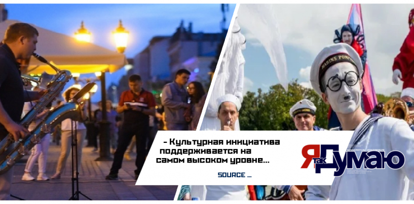 Муниципалитеты России поддерживают уличных артистов и музыкантов