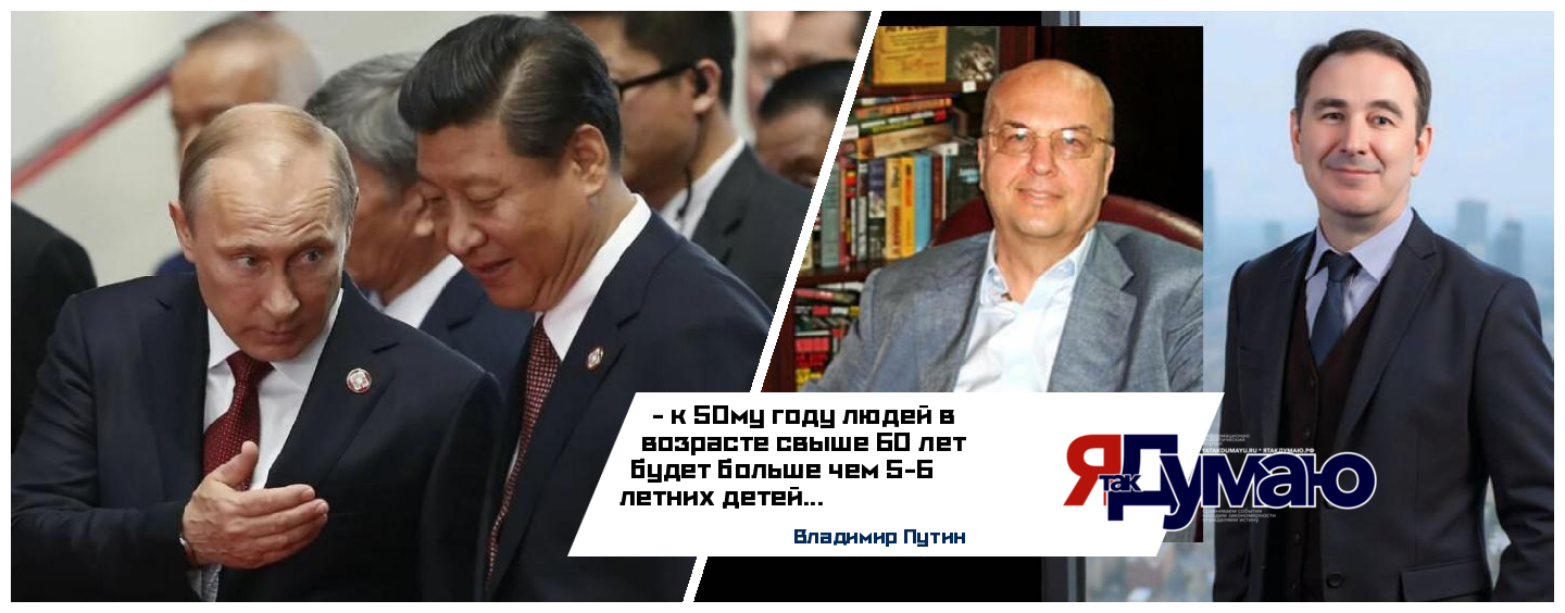 Путин и Си Цзиньпин обсудили долголетие до 150 лет: шоколад и древние рецепты