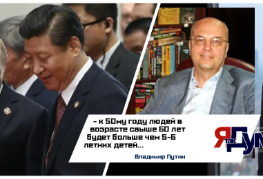 Путин и Си Цзиньпин обсудили долголетие до 150 лет: шоколад и древние рецепты