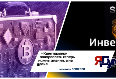 Эра легких денег в крипте окончена: выводы отчета Coinbase и новые стратегии инвестирования