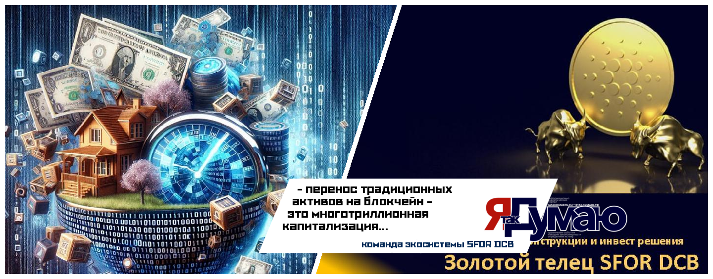 Токенизация RWA активов: рейтинг проектов по активности разработчиков