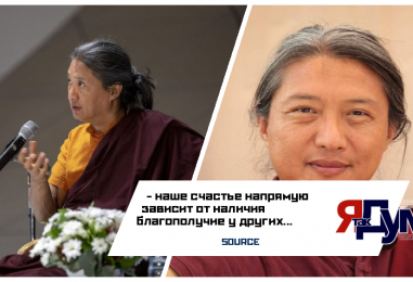 Лаборатория лидерства: к материальному успеху через духовное развитие