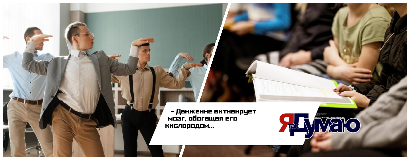 Роль подвижных заданий в формировании иноязычных компетенций у студентов вузов