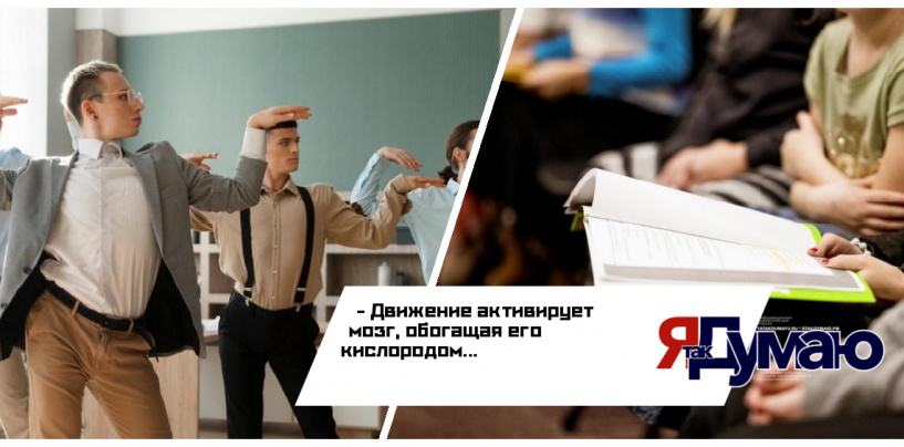 Роль подвижных заданий в формировании иноязычных компетенций у студентов вузов