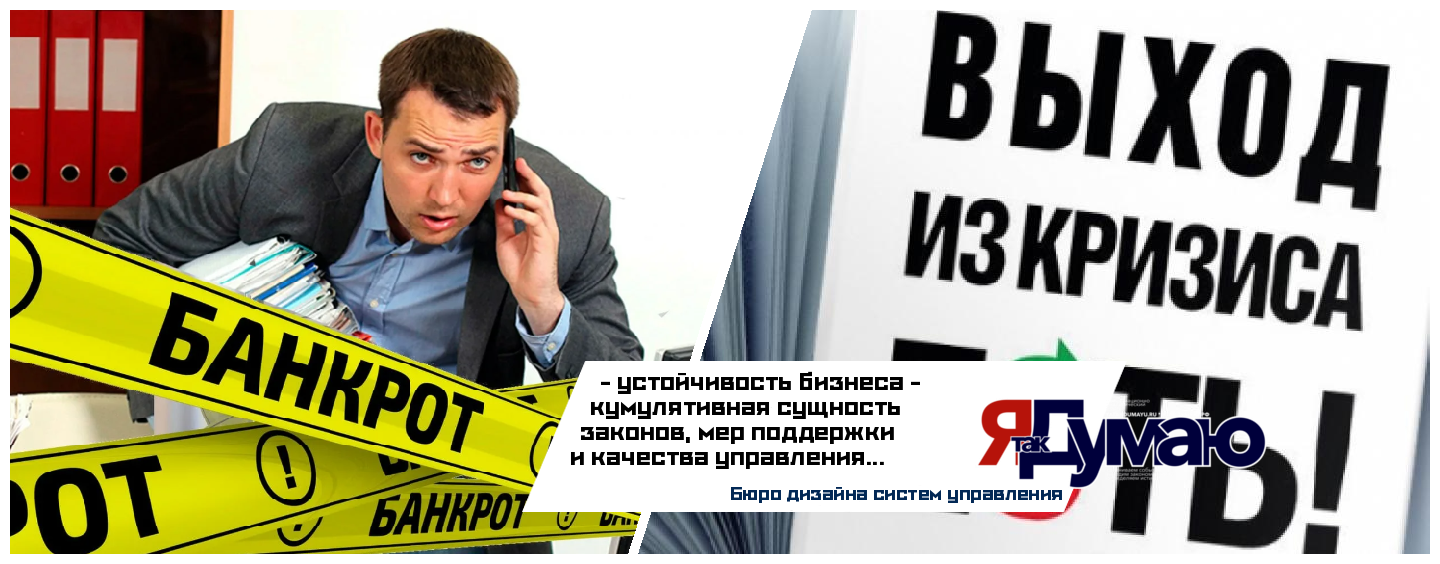 Волна банкротств в 2025: причины, статистика, прогнозы | Аналитика