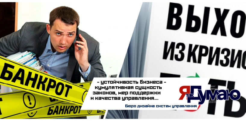 Волна банкротств в 2025: причины, статистика, прогнозы | Аналитика
