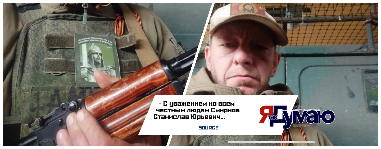 ОБРАЩЕНИЕ К ЧЕСТНЫМ ЖУРНАЛИСТАМ