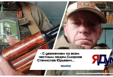 ОБРАЩЕНИЕ К ЧЕСТНЫМ ЖУРНАЛИСТАМ