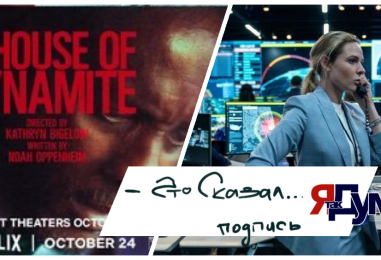 Куда полетят ракеты? Реальная угроза ядерного апокалипсиса в современном мире | Анатолий Клепов