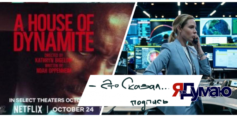 Куда полетят ракеты? Реальная угроза ядерного апокалипсиса в современном мире | Анатолий Клепов