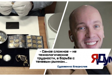 Тихий скандал: как в наших пирсинг-салонах незаметно расцветает черный рынок золота и серебра