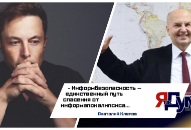 Илон Маск и Анатолий Клепов об ИИ: Угрозы и Пророчества | Анатолий Клепов