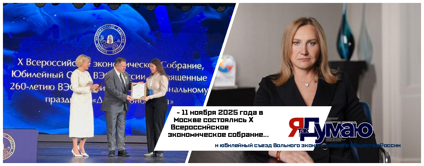 Фонд Юрия Лужкова наградил самого юного участника Всероссийского экономического диктанта