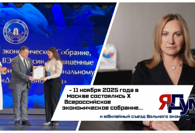 Фонд Юрия Лужкова наградил самого юного участника Всероссийского экономического диктанта