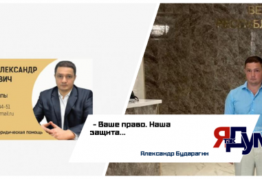 Александр Бударагин. Ваш юрист. Верховный Суд защитил ввозящих автомобили: цена по инвойсу важнее данных с сайтов