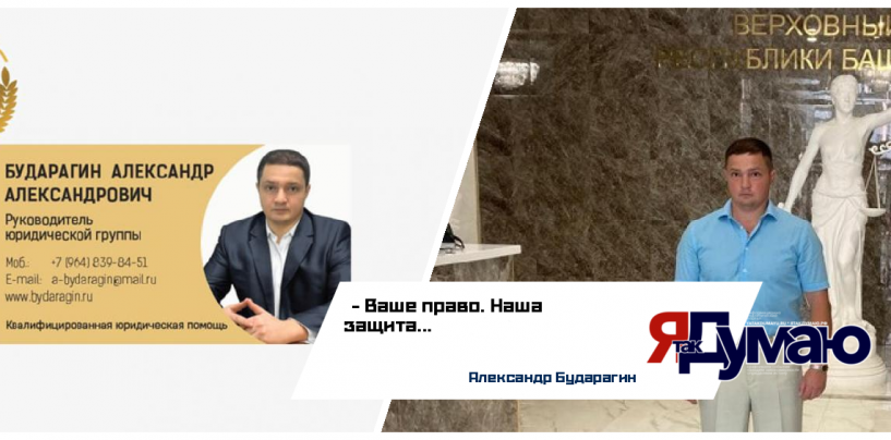 Александр Бударагин. Ваш юрист. Верховный Суд защитил ввозящих автомобили: цена по инвойсу важнее данных с сайтов