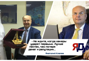 Защита от хакеров: почему бизнес теряет деньги и репутацию и как этого избежать | Анатолий Клепов