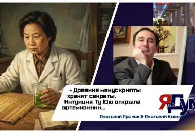 Малярия, шоколад Нострадамуса и сила интуиции: как древние рецепты опережают науку | Клепов & Аронов