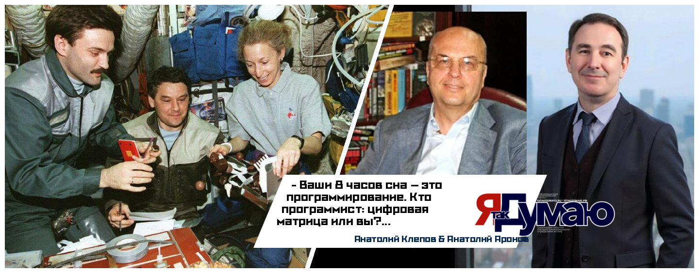 Сон, свобода, интуиция и шоколад: Как 8 часов сна стали вашим духовным оружием | Клепов & Аронов