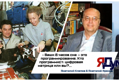 Сон, свобода, интуиция и шоколад: Как 8 часов сна стали вашим духовным оружием | Клепов & Аронов