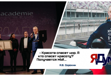 Миссия выходит за рамки «красоты»! AMIVIX новая формула — высокое качество жизни!  Инновационная  компания в области эпигенетической информационной биомедицины.