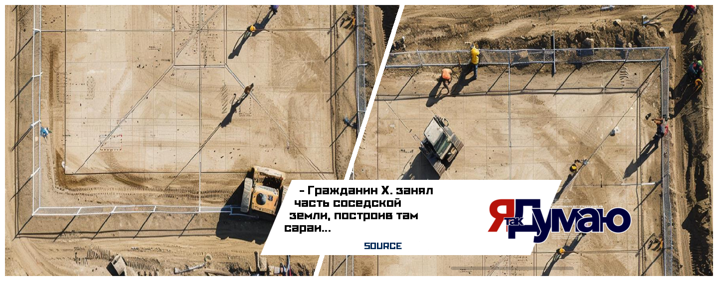 Эффект Долиной: новый тренд земельных захватчиков?