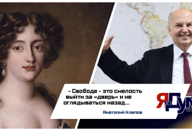 Как переписывали историю цивилизации: древние знания, пропавшие артефакты и запрещенные технологии | Анатолий Клепов