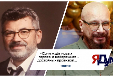 Сочи берег 1111 квадратных метров …. Открытый объект внимания … Открытое письмо Андрею Ковалёву